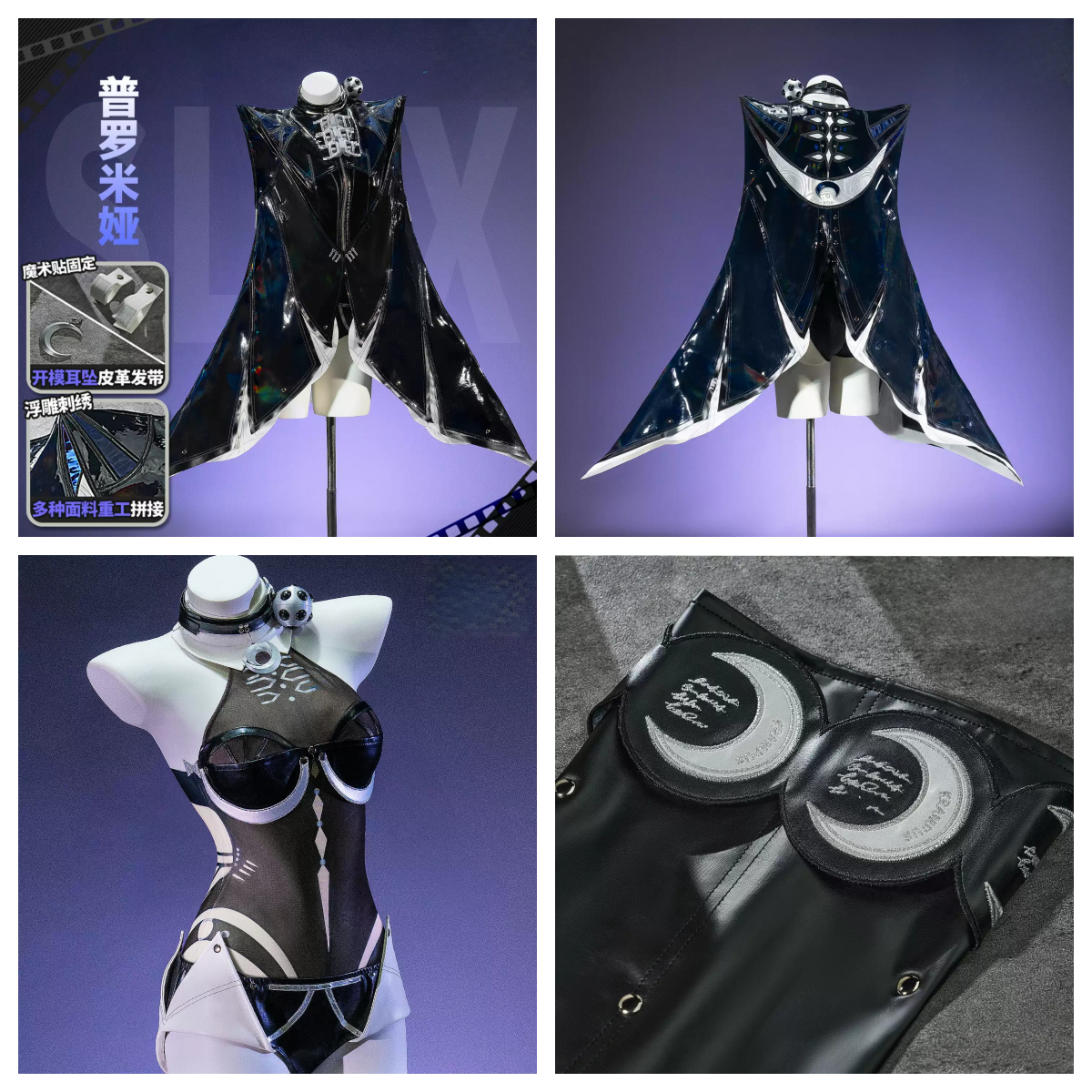Anime Cosplay Zzz - ZZZ Zenless Zone Zero Promeia New