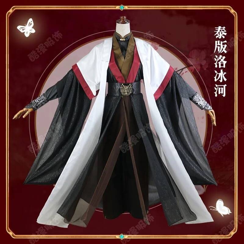 Women Anime Cosplay - Anime Luo BingHe Cosplay Costume Ancient