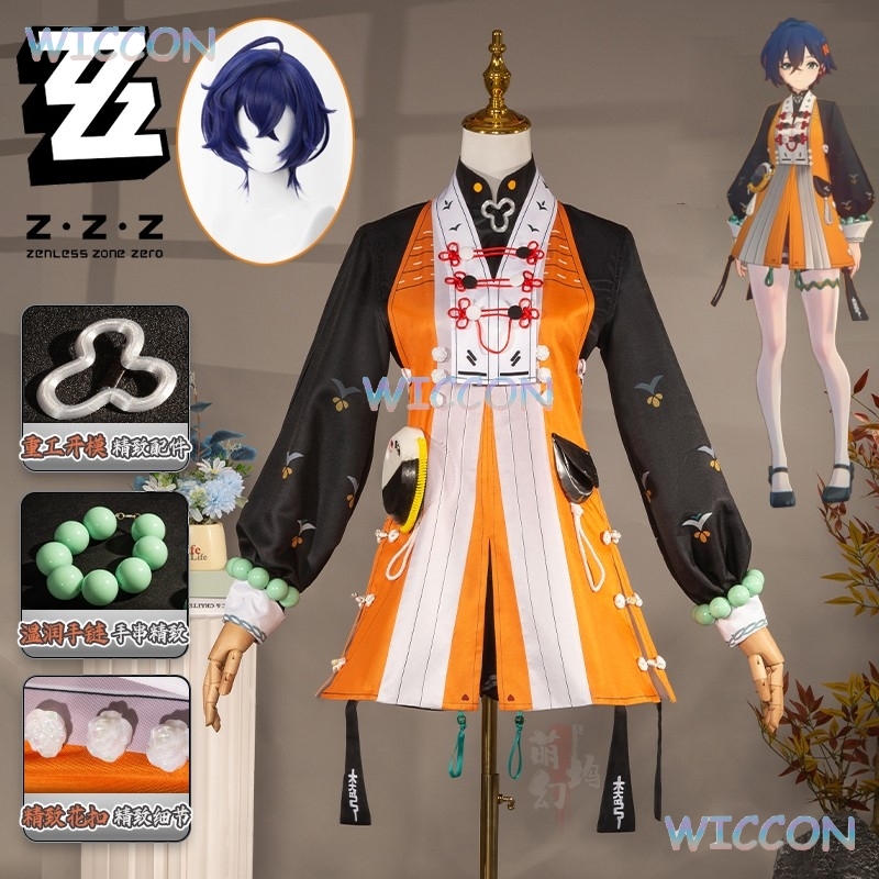 Anime Cosplay Zzz - ‌‌‌Zzz Belle Cosplay Zenless Zone Zero