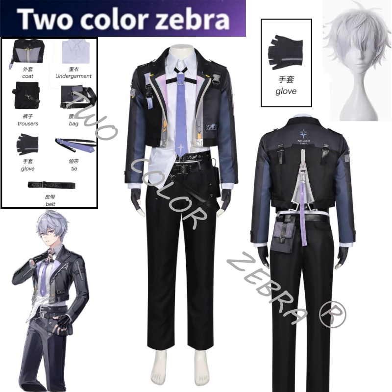 Anime Zoey Cosplay - Game Neverness To Everness Female Zero
