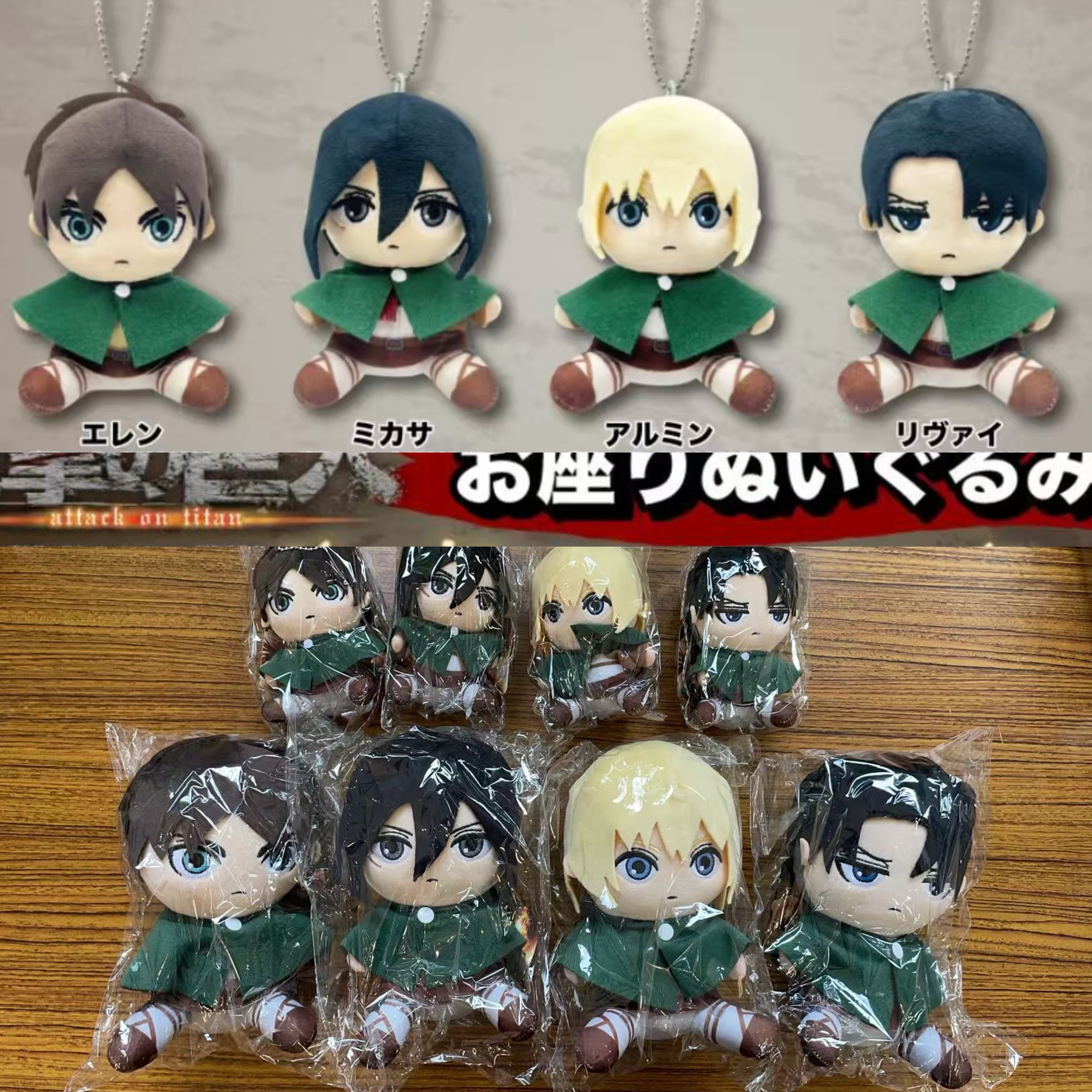 Cosplay Anime Basic - 100% Offical Plush Doll Toys Cosplay