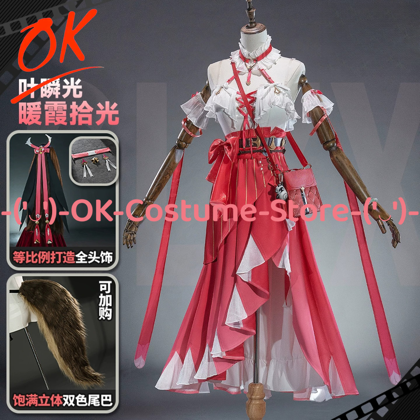 Anime Cosplay Zzz - Zenless Zone Zero Ye Shunguang Cosplay
