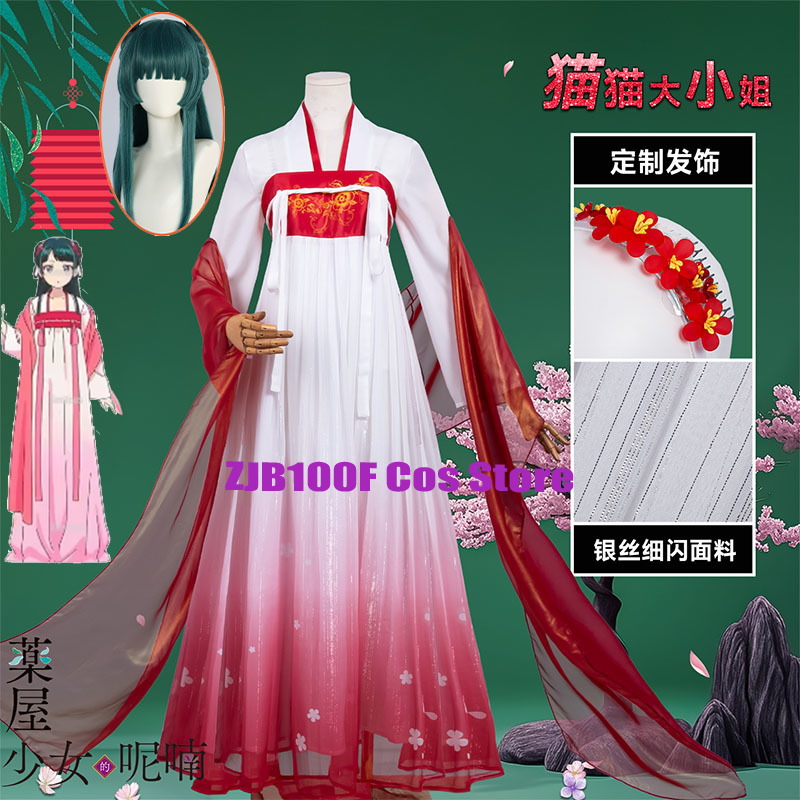 Women Anime Cosplay - ZJB Maomao Red Dress Cosplay Costume