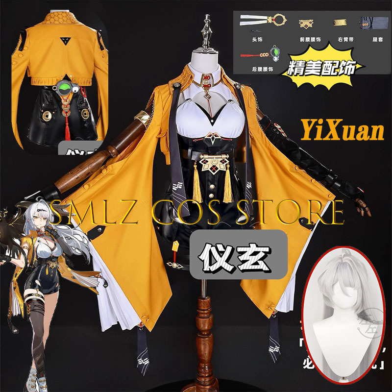 Women Anime Cosplay - Yixuan Cosplay Game Zenless Zone Zero