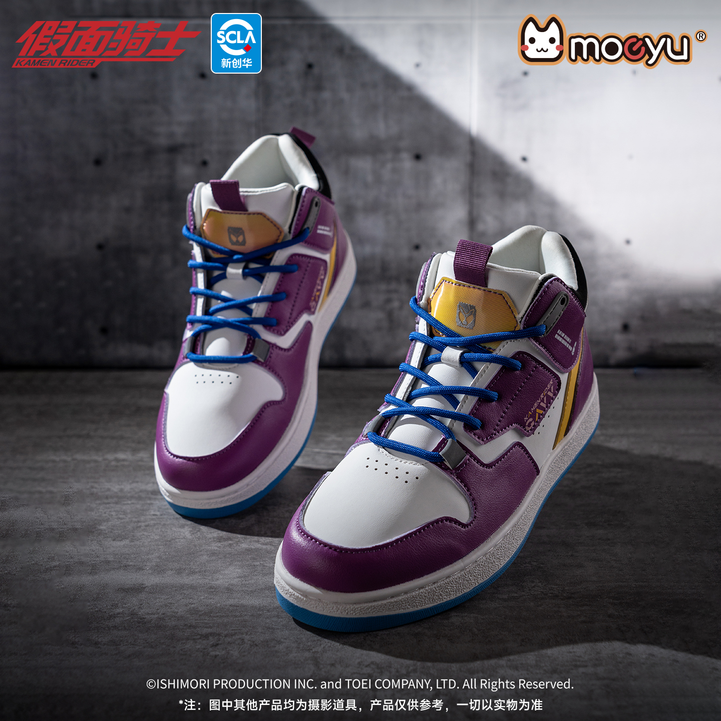Cosplay Anime Basic - Moeyu Anime Kamen Rider Gavv Shoes