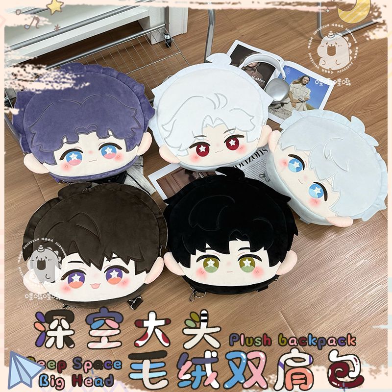 Anime Cosplay Ideas Girl - Love and Deepspace Plush Backpack Cute
