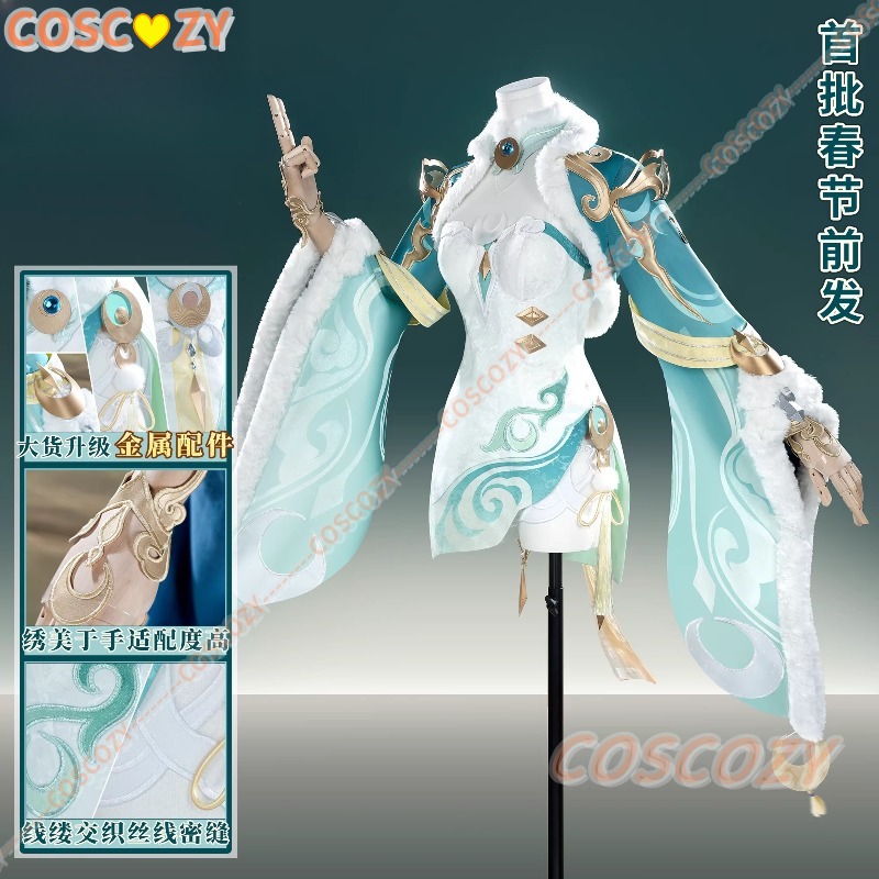 Game Genshin Impact Zibai Cosp - Anime Cosplay In Chinese recension och pris