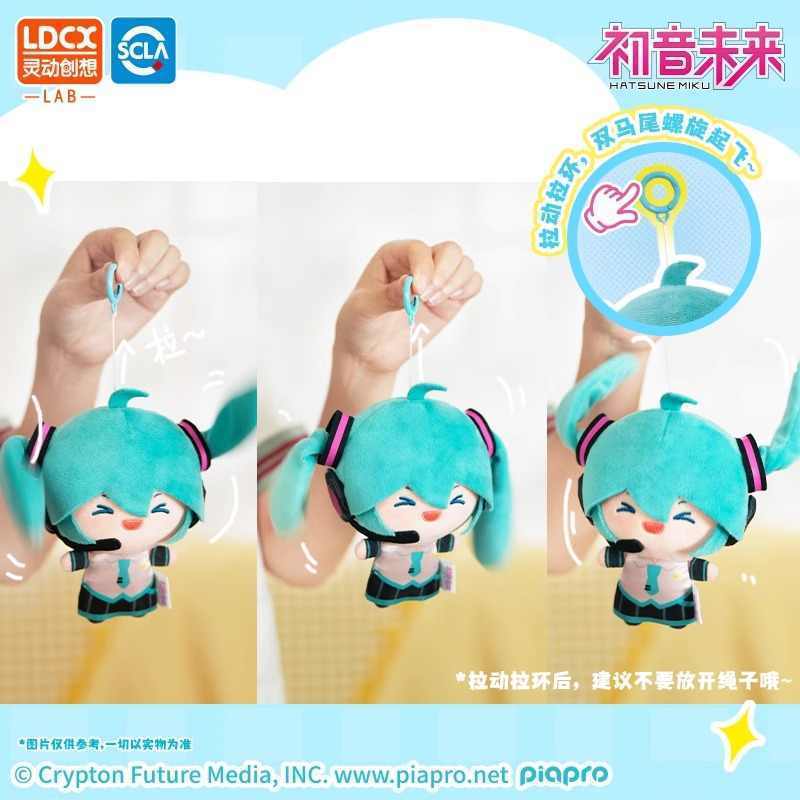 Hatsune Miku Double Ponytail R - Anime Cosplay Boy recension och pris