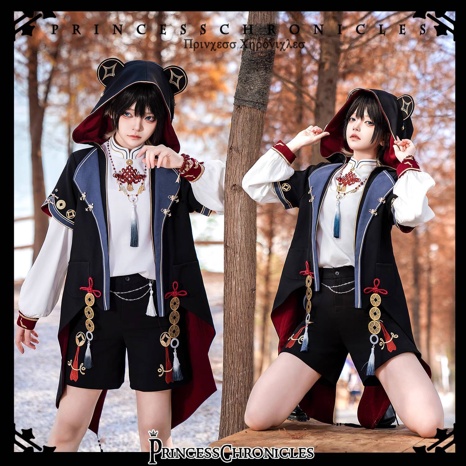 New Bring In Wealth And Treasu - Anime Cosplay In Chinese recension och pris