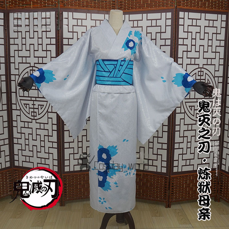 Demon Slayer Women Cosplay Cos - Women Anime Cosplay recension och pris