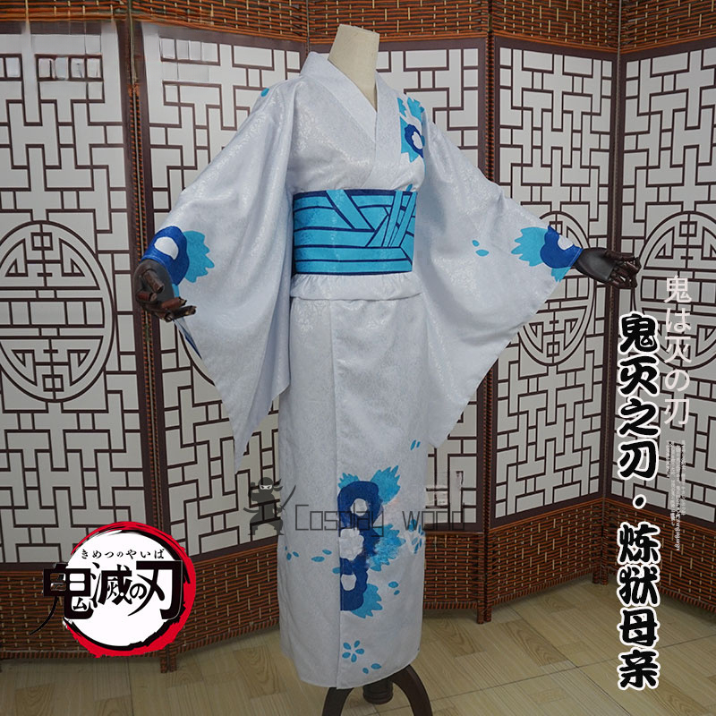 Demon Slayer Women Cosplay Cos - Women Anime Cosplay recension och pris