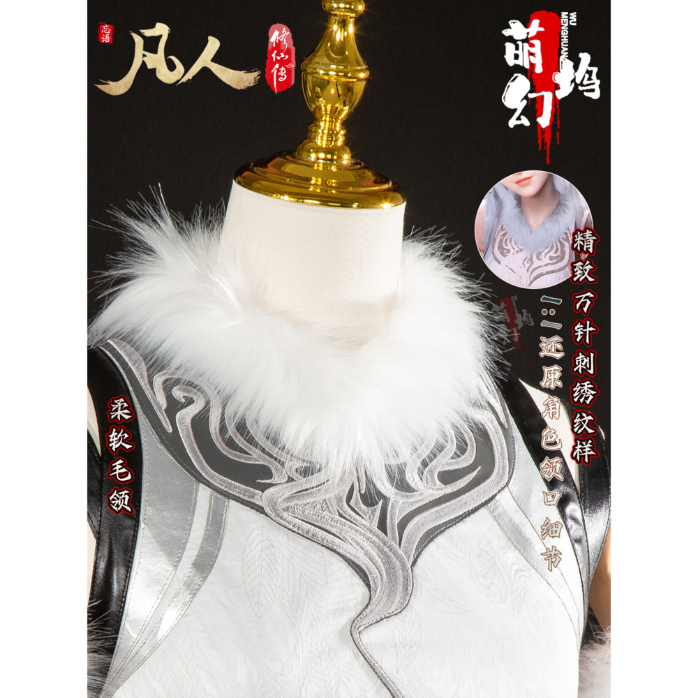 Mortal Cultivation Anime Yinyu - Anime Cosplay In Chinese recension och pris