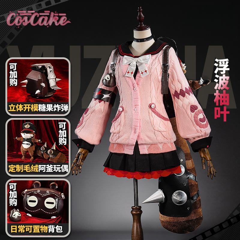 Ukinami Yuzuha Cosplay Costume - Women Anime Cosplay recension och pris