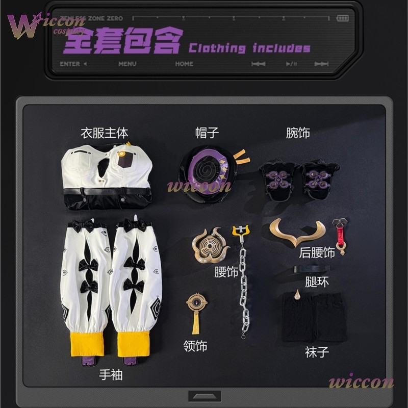 Game ZZZ New Yidhari Cosplay C - Anime Cosplay Zzz recension och pris