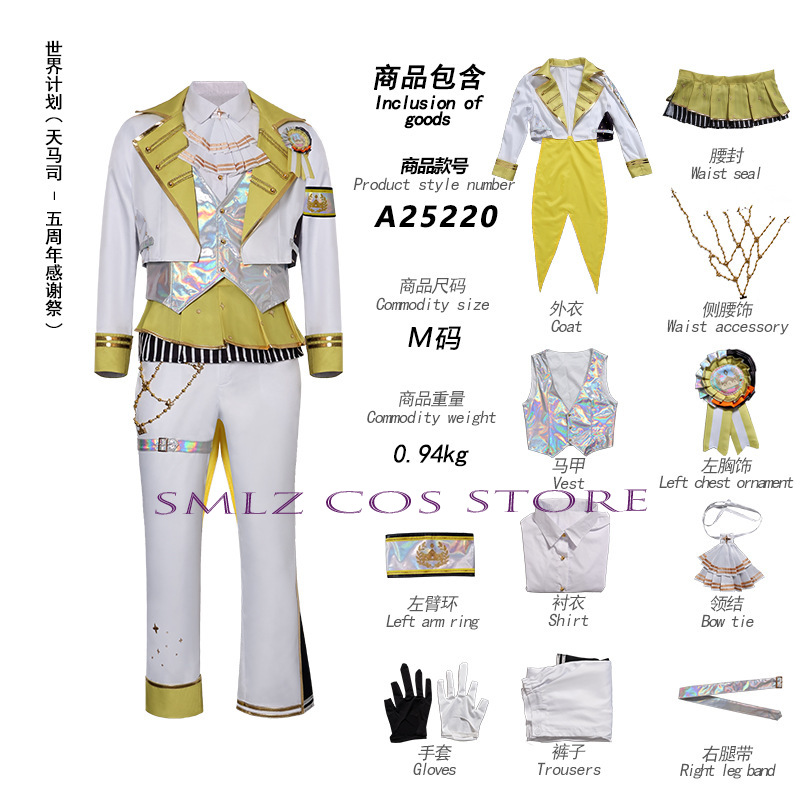 5th Thanksgiving Festival Part - Women Anime Cosplay recension och pris