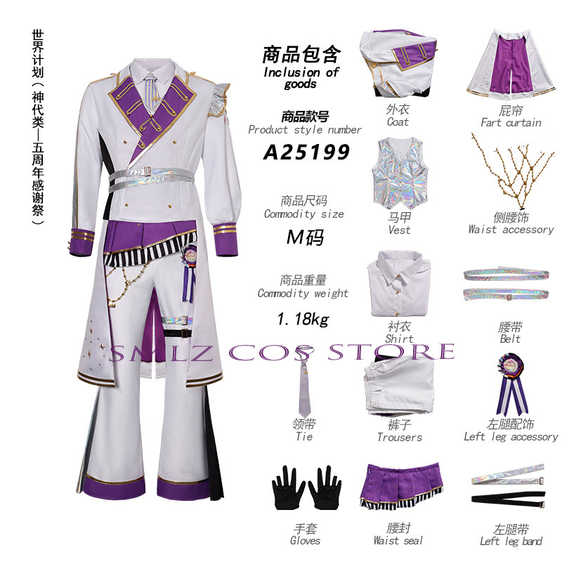 5th Thanksgiving Festival Part - Women Anime Cosplay recension och pris