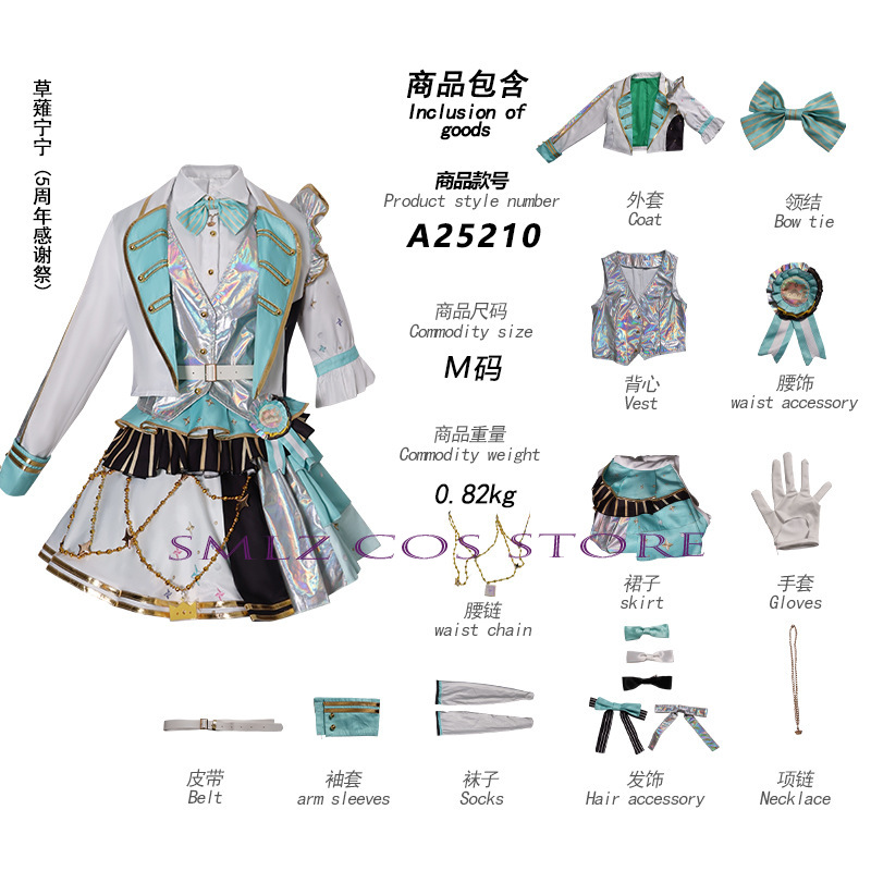 5th Thanksgiving Festival Part - Women Anime Cosplay recension och pris