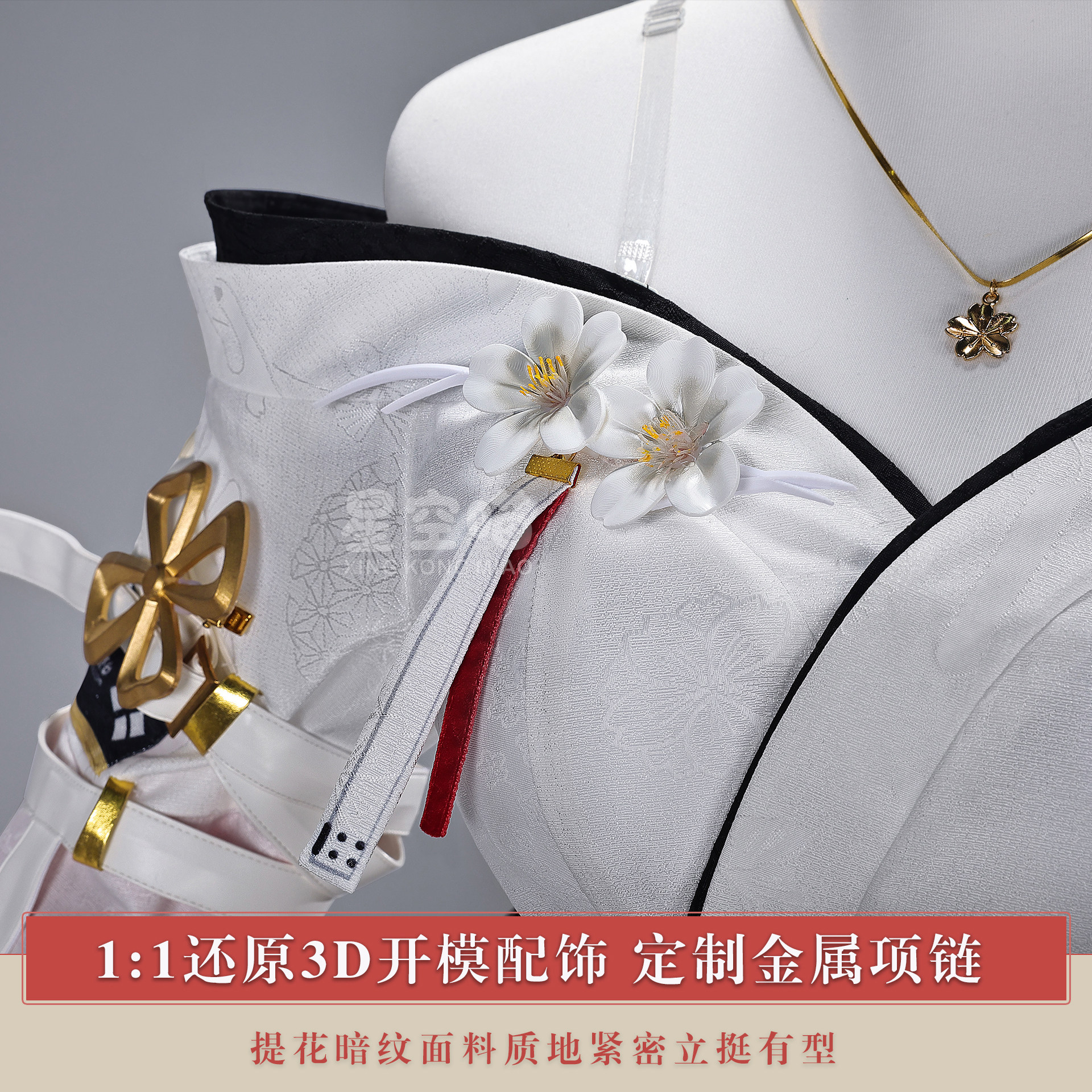 Hiyuki Game Wuthering Waves Co - Anime Cosplay In Chinese recension och pris