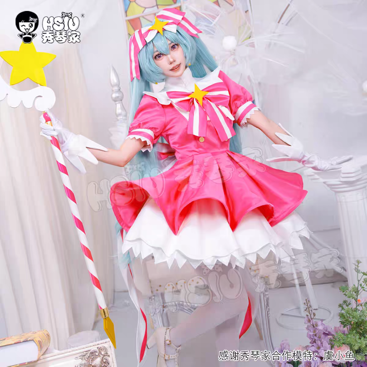 Mi-ku Retry Now Cosplay Costum - Anime Cosplay Boy recension och pris