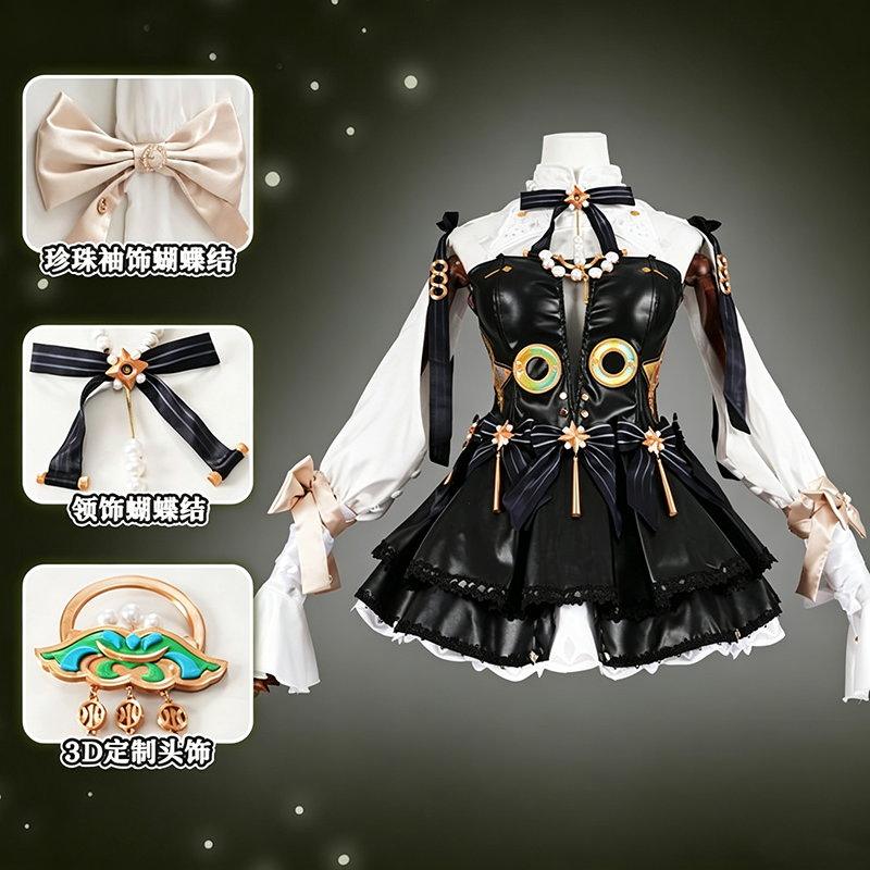 Astra Yao Cosplay Collab Serie - Anime Cosplay Zzz recension och pris