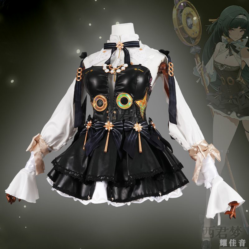 Astra Yao Cosplay Collab Serie - Anime Cosplay Zzz recension och pris