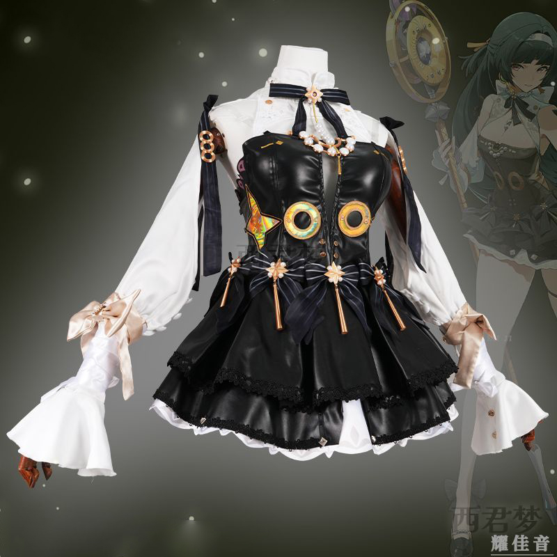 Astra Yao Cosplay Collab Serie - Anime Cosplay Zzz recension och pris