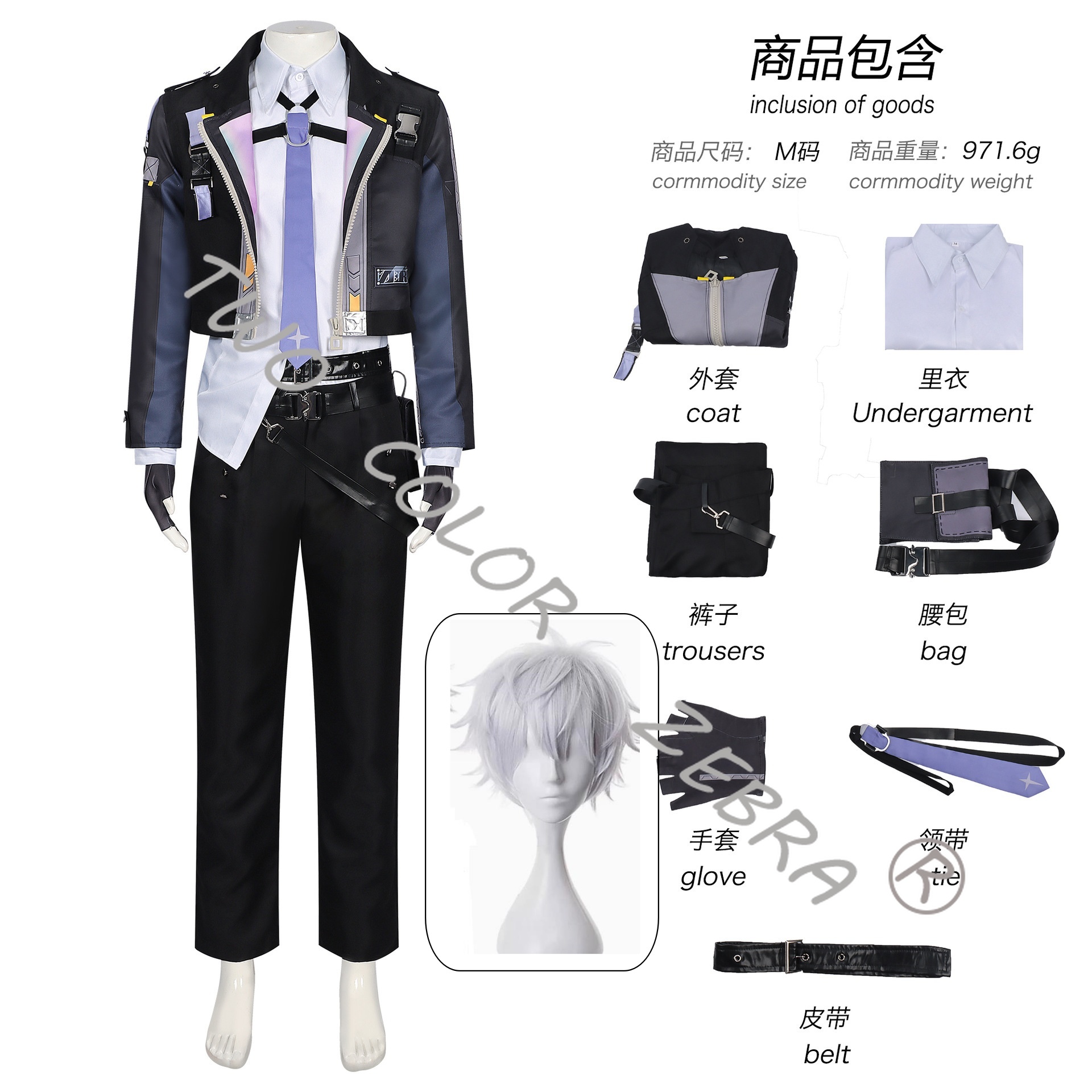 Game Neverness To Everness Fem - Anime Zoey Cosplay recension och pris
