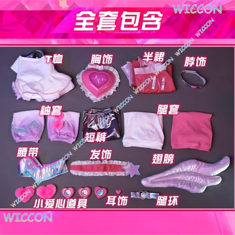 [MAGCOS]Anime Couple Outfit    - Anime Cosplay Couple recension och pris