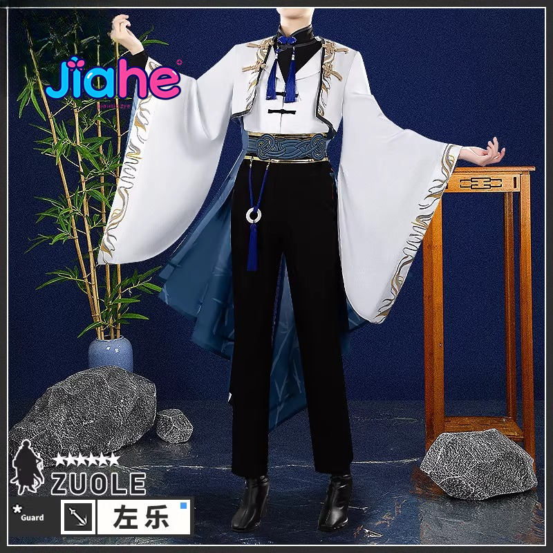 Game Arknights Zuo Le Cosplay  - Anime Cosplay In Chinese recension och pris