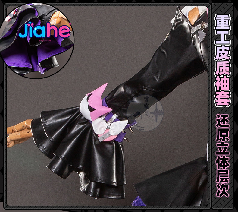 2026 Newly ‌Nangong Yu Delusio - Anime Cosplay Zzz recension och pris