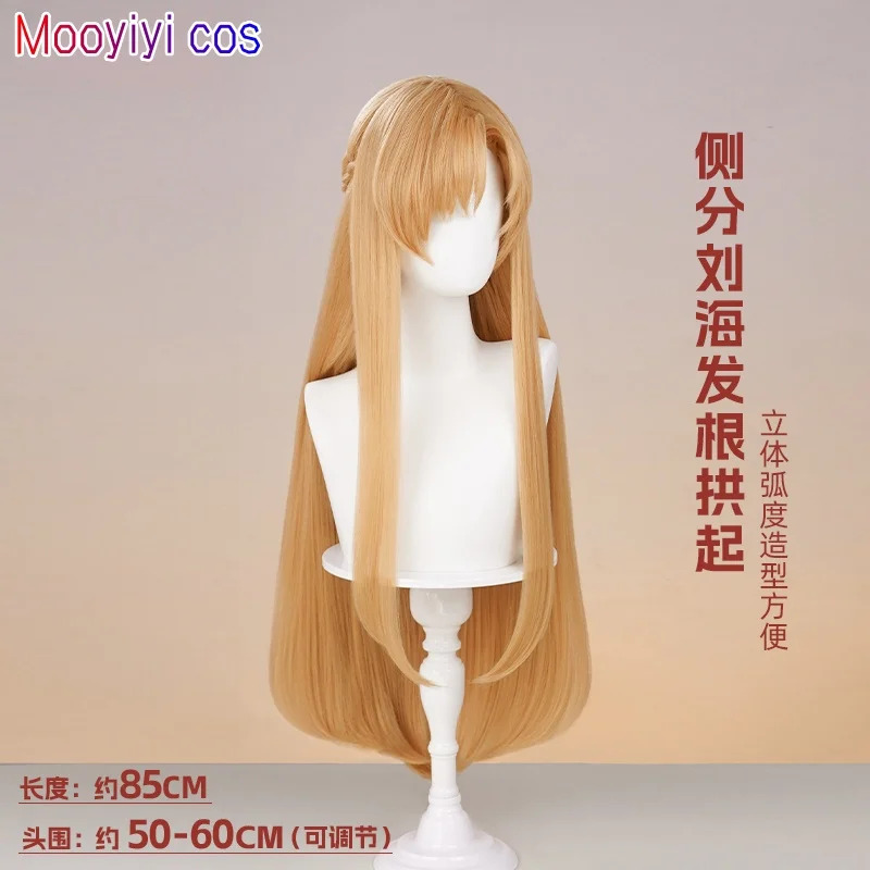 New Yuuki Asuna Cosplay Wig Ha - Anime Cosplay Youtube Shorts recension och pris