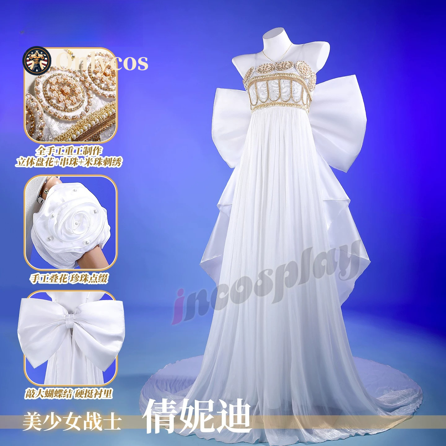 Sailor Moon Queen Serenity Cos - Women Anime Cosplay recension och pris
