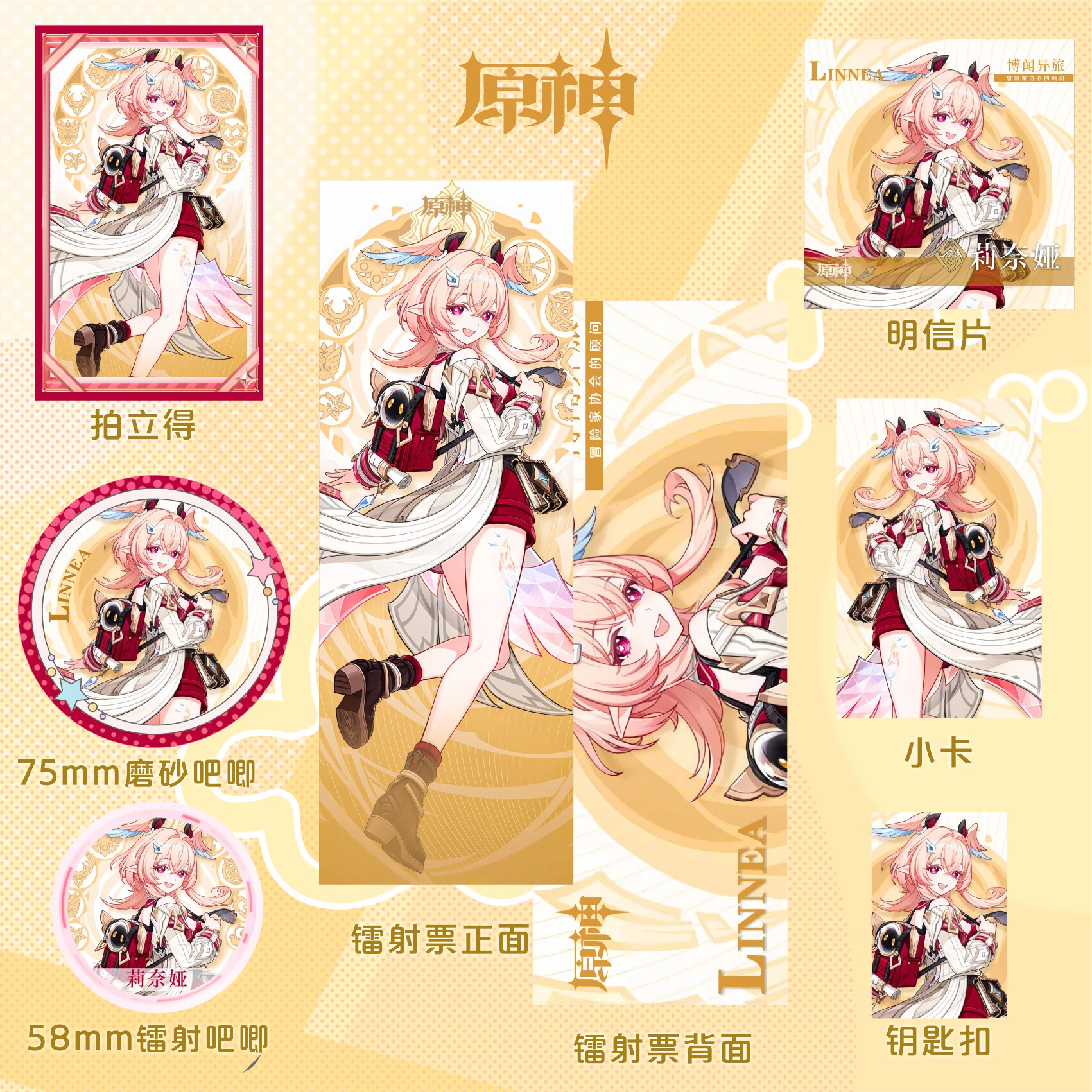 Genshin Impact Linnea Cosplay  - Women Anime Cosplay recension och pris