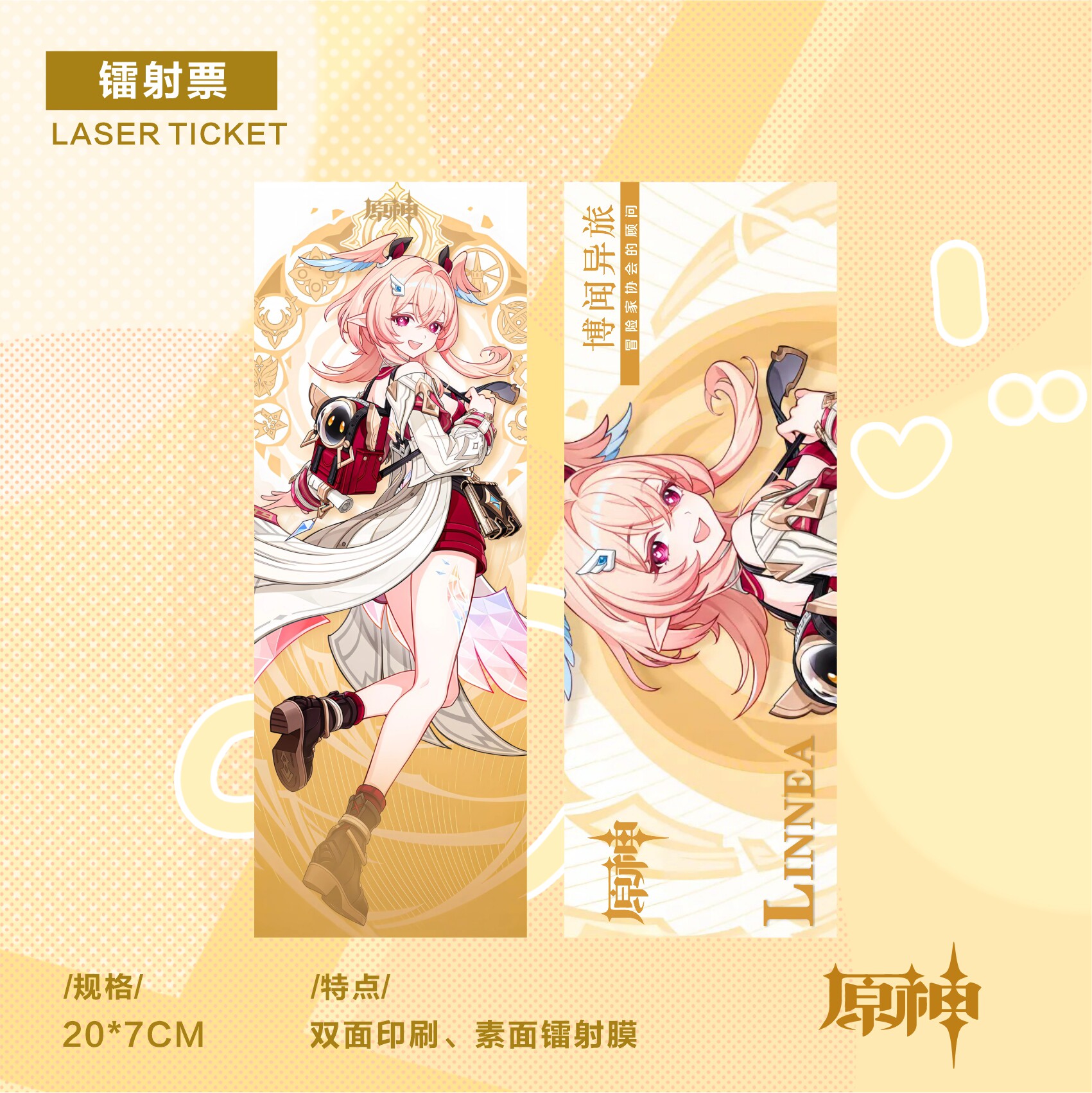 Genshin Impact Linnea Cosplay  - Women Anime Cosplay recension och pris