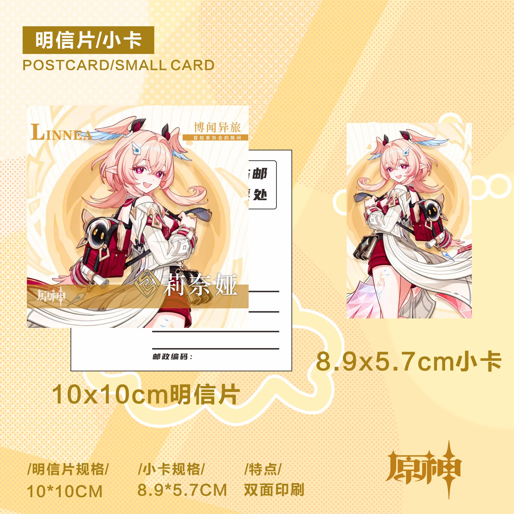 Genshin Impact Linnea Cosplay  - Women Anime Cosplay recension och pris