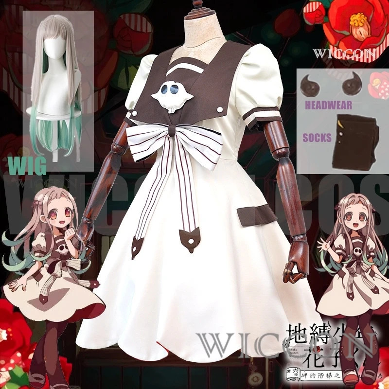 zizi 2025 Anime Toilet-bound J - Anime Cosplay Ideas Girl recension och pris
