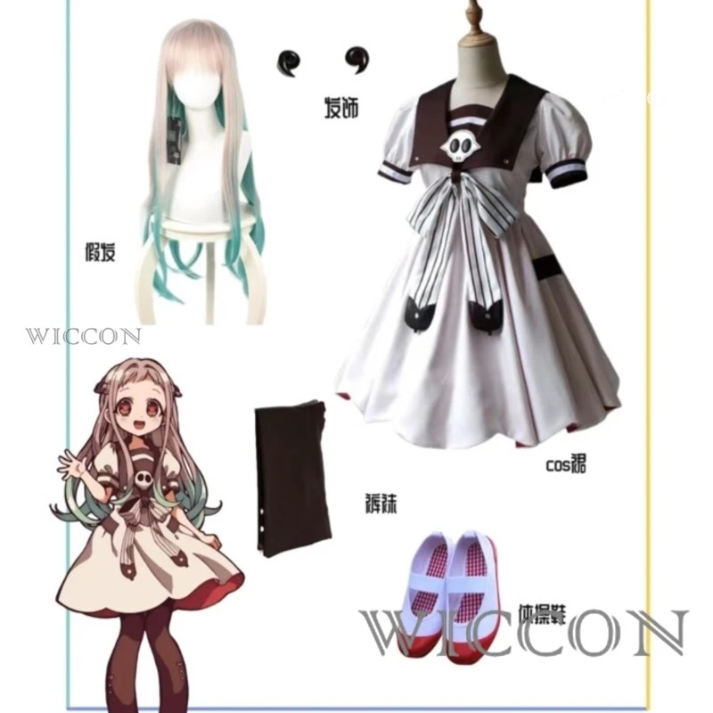 zizi 2025 Anime Toilet-bound J - Anime Cosplay Ideas Girl recension och pris