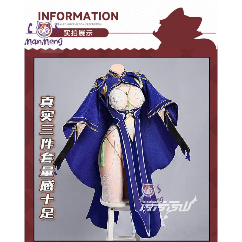 Azur Lane KMS Mainz Women's Co - Anime Cosplay In Chinese recension och pris