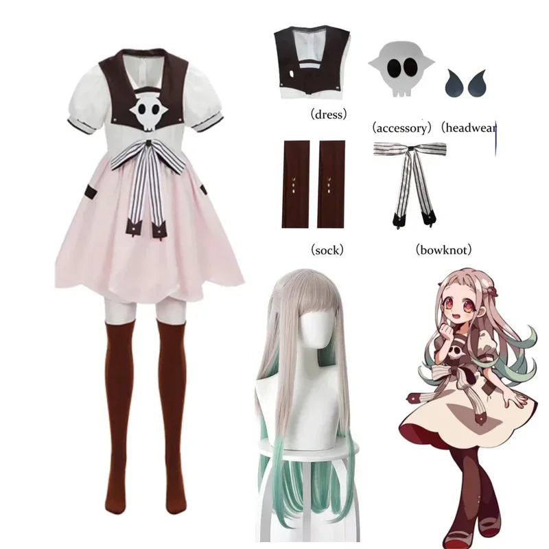 Anime Toilet-bound Jibaku Shou - Anime Cosplay Ideas Girl recension och pris