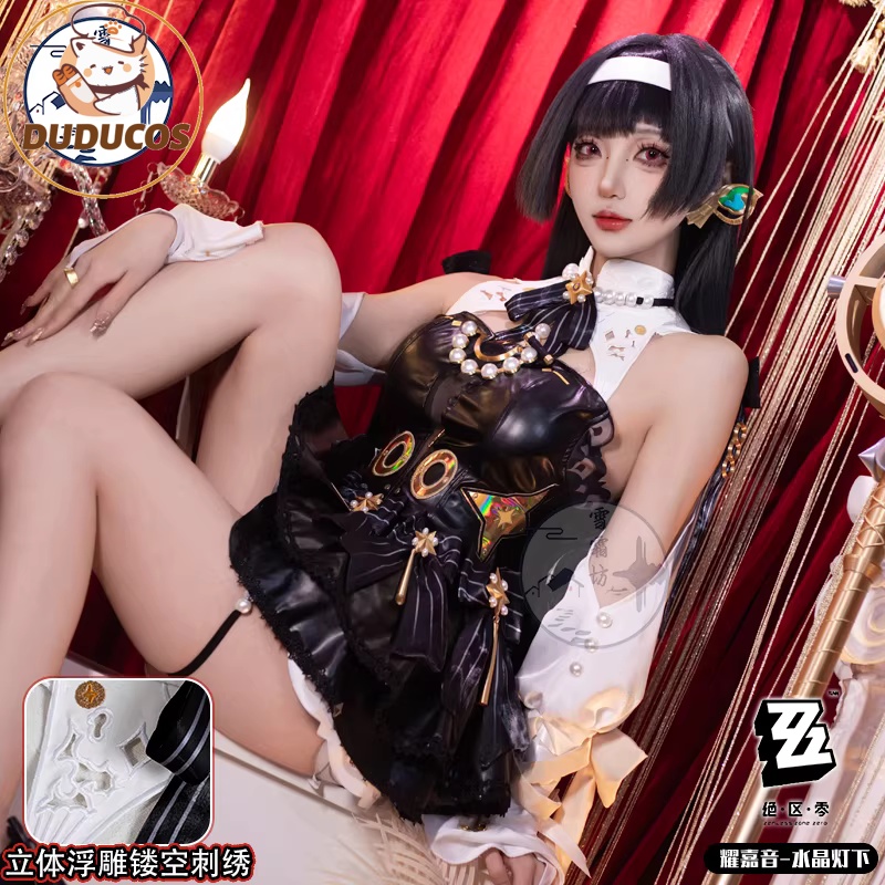 Astra Yao Cosplay Costume Game - Anime Cosplay Zzz recension och pris