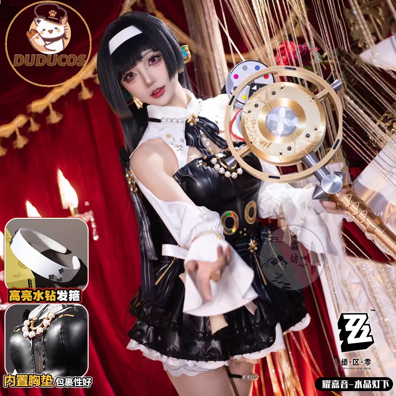 Astra Yao Cosplay Costume Game - Anime Cosplay Zzz recension och pris