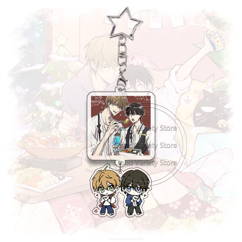 Dakaichi Acrylic Keychain Yaoi - Anime Cosplay Couple recension och pris