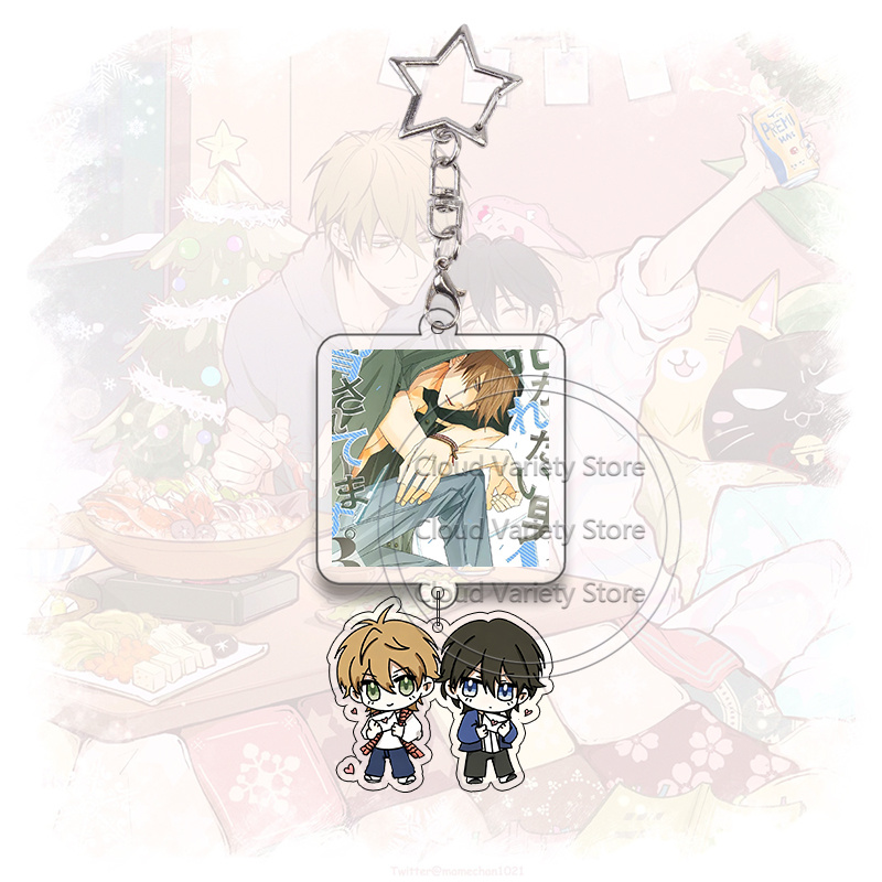 Dakaichi Acrylic Keychain Yaoi - Anime Cosplay Couple recension och pris