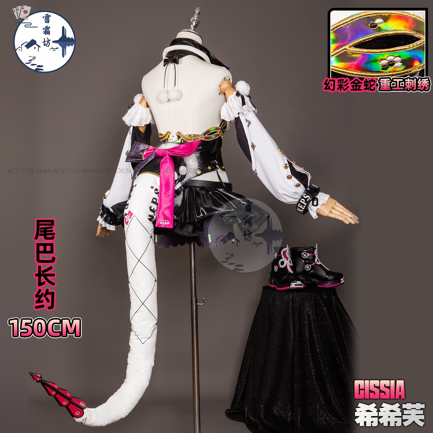 ACE COS Store Cissia Cosplay C - Anime Cosplay Zzz recension och pris