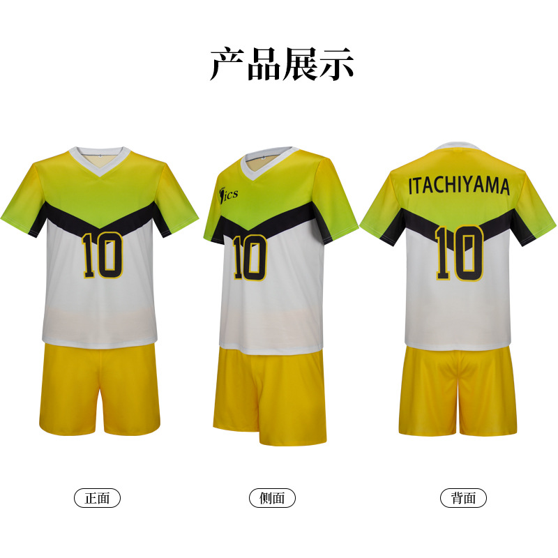Anime Itachiyama Institute Uni - Anime Cosplay Boy recension och pris