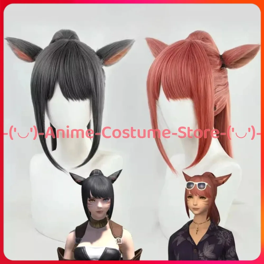 FxF XIV Basic Cat Girl Cosplay - Cosplay Anime Basic recension och pris