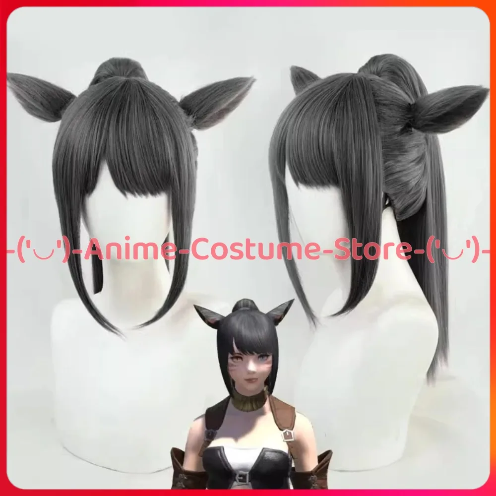 FxF XIV Basic Cat Girl Cosplay - Cosplay Anime Basic recension och pris