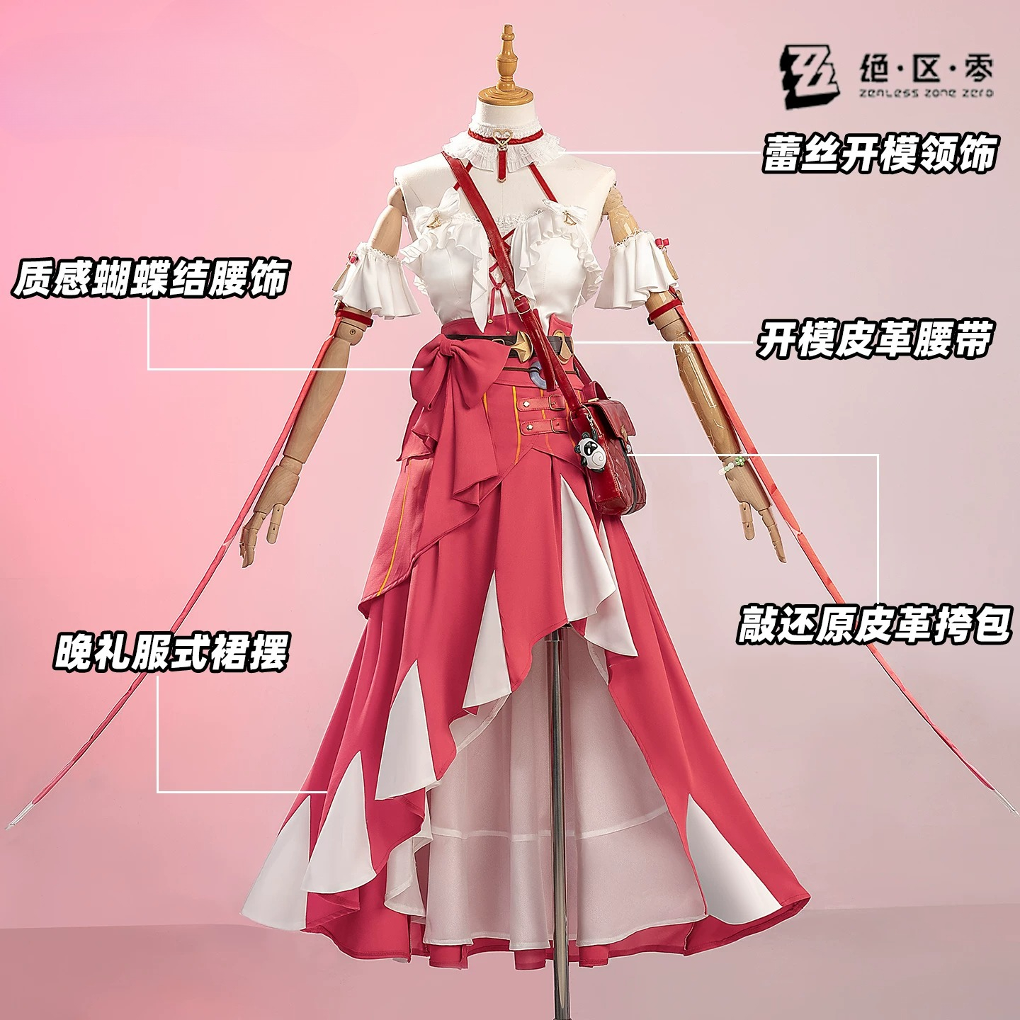ZZZ Ye Shunguang Zenless Zone  - Anime Cosplay Zzz recension och pris