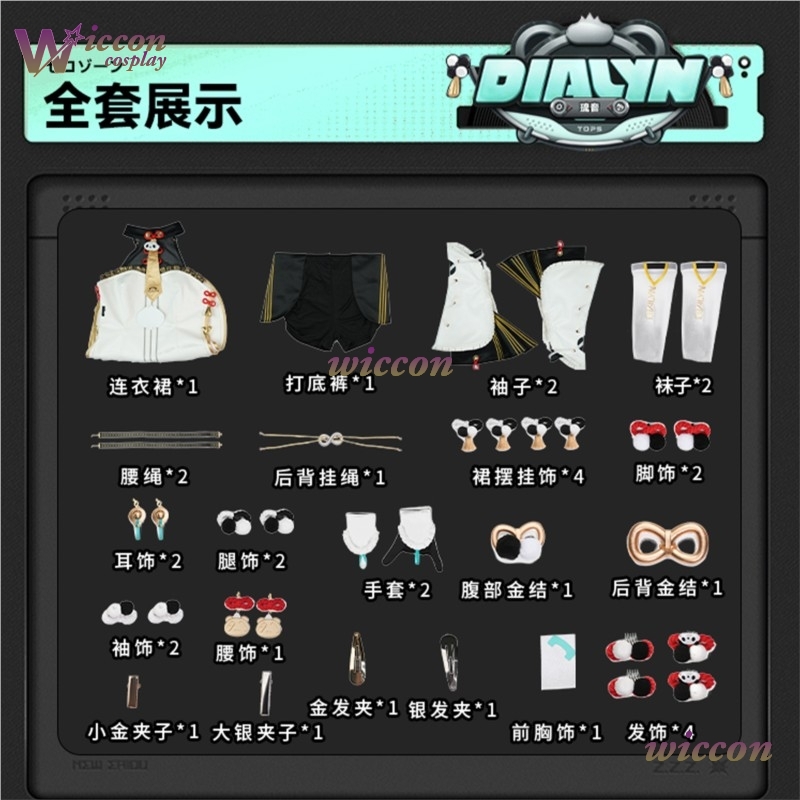 YesOk Dialyn Cosplay Costume H - Anime Cosplay Zzz recension och pris