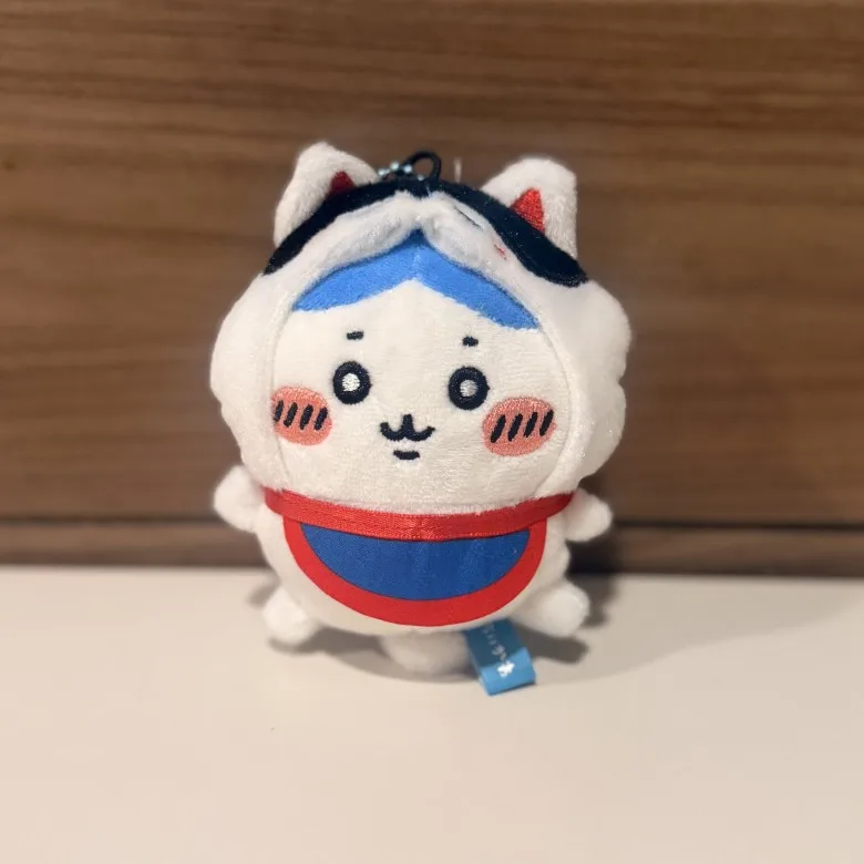  Apron Costume Plush Keychain  - Anime Cosplay Boy recension och pris
